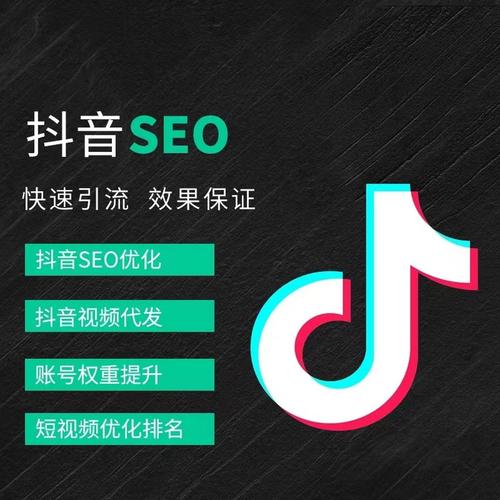 闵行区抖音广告